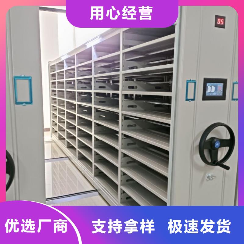 【 档案密集柜 手动密集架保障】同城经销商