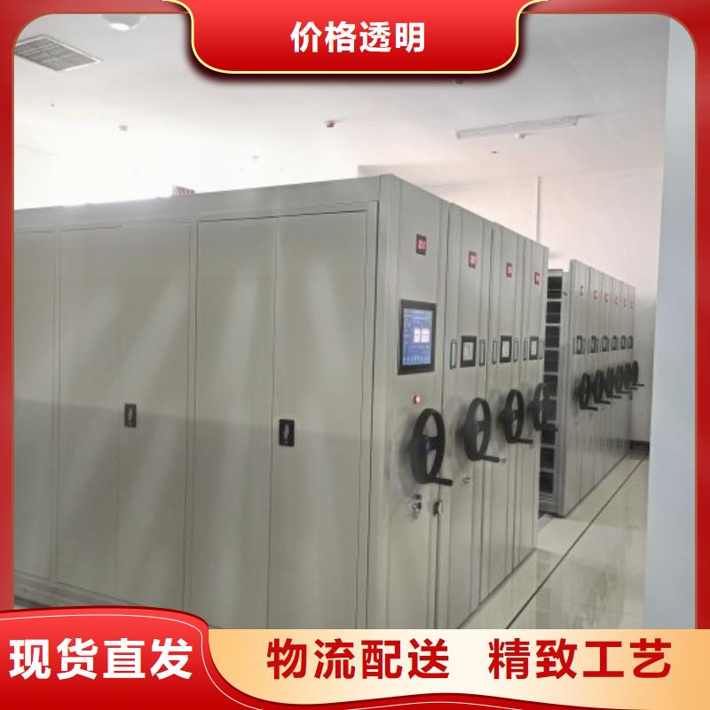 零售店【凯美】档案移动密集柜