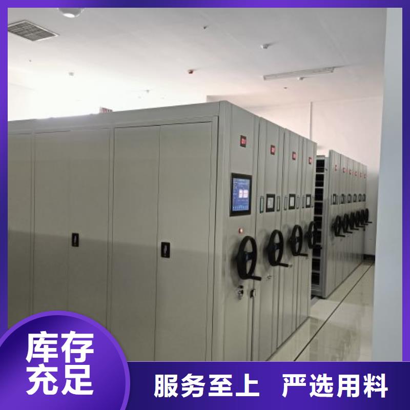 档案密集柜【密集档案柜】细节之处更加用心|通辽|乌兰察布|包头|鄂尔多斯|阿拉善aq00.com