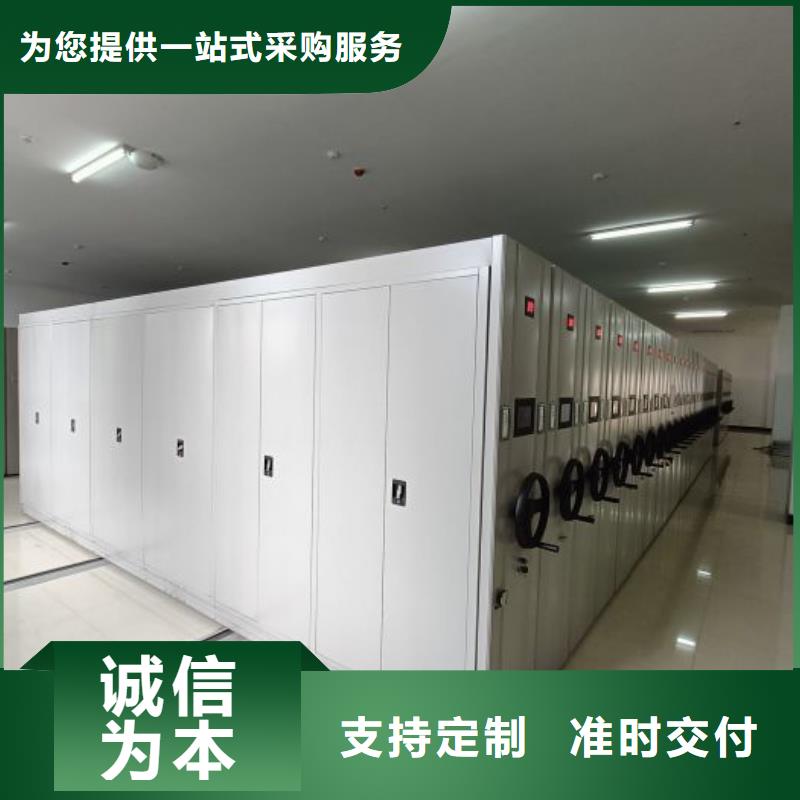 切片密集柜专业可靠