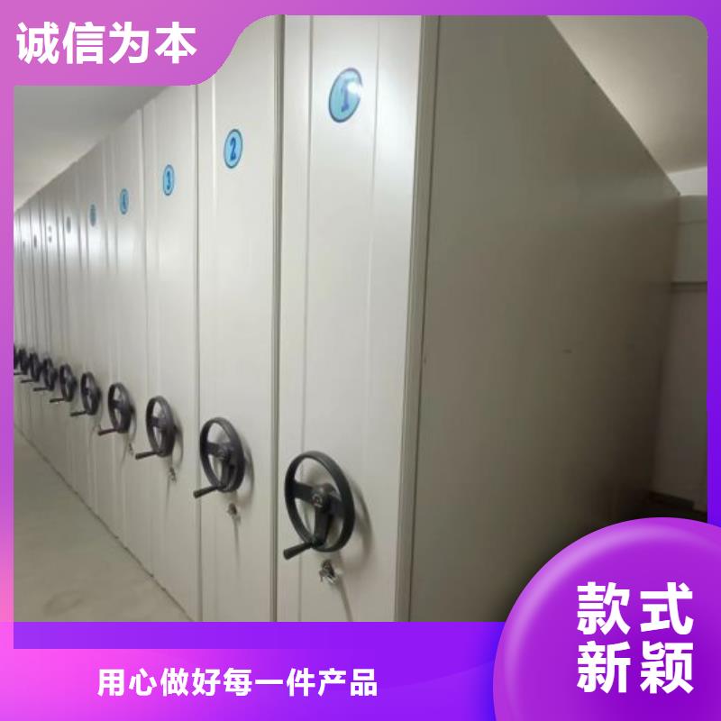 产品使用的注意事项【凯美】档案室资料密集架