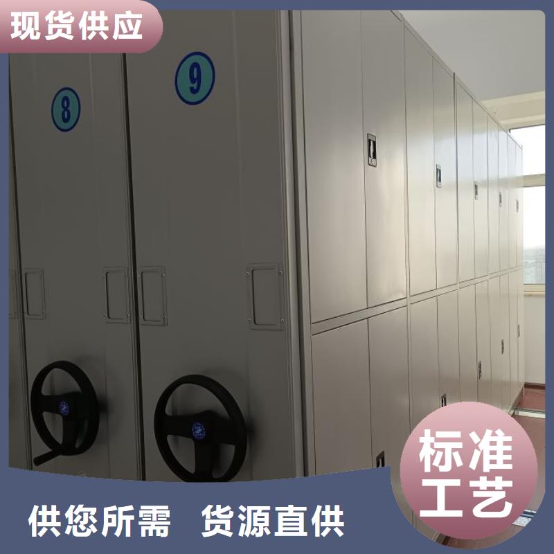 【档案密集柜】密集柜用心做品质同城服务商