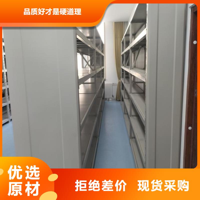 感谢来电【凯美】凭证移动密集架