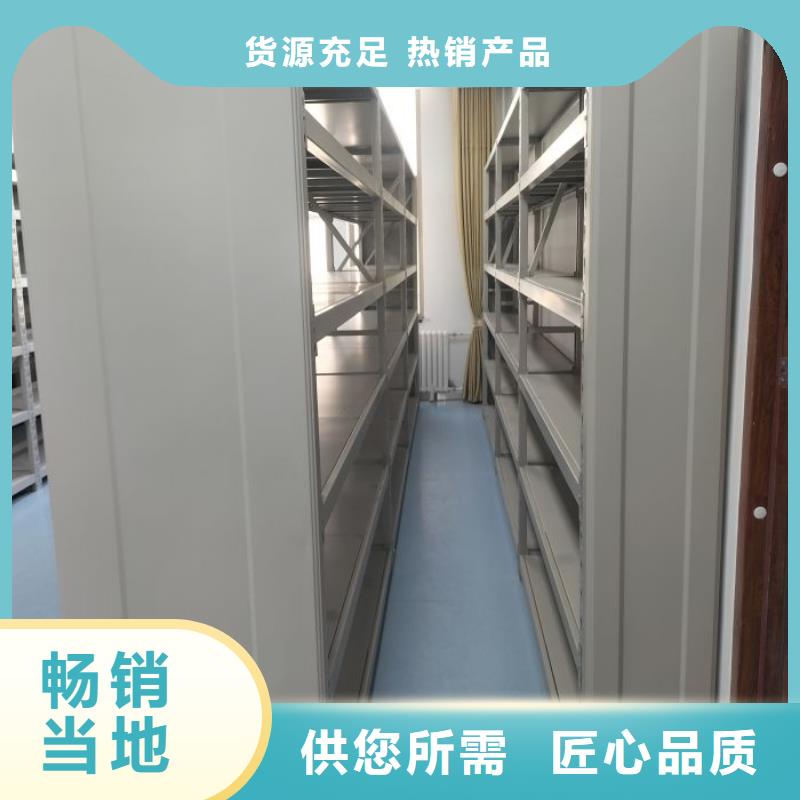 【 档案密集柜 手动密集架保障】同城经销商
