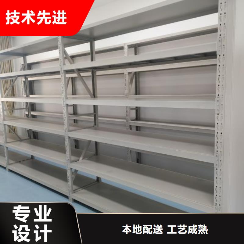 档案密集柜【密集档案柜】快捷的物流配送本地货源