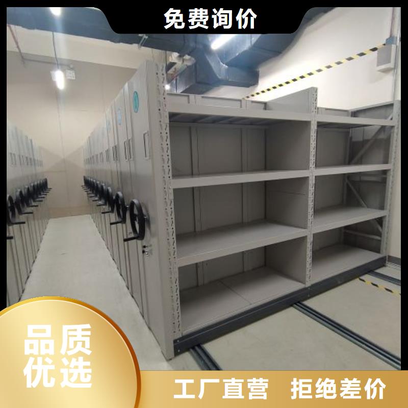 智能移动文件柜凯美档案密集柜【手摇密集架】质量优价格低