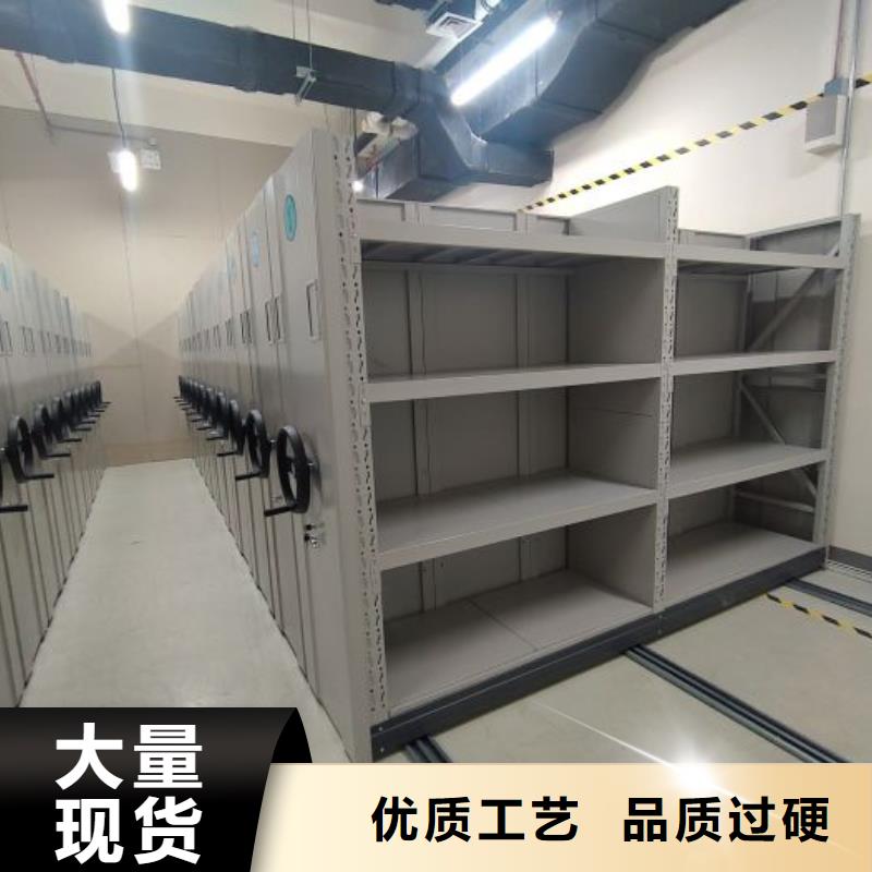 档案密集柜【密集档案柜】细节之处更加用心|通辽|乌兰察布|包头|鄂尔多斯|阿拉善aq00.com