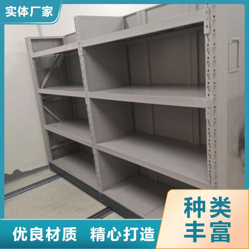 档案密集柜_【密集柜】定制批发质量牢靠