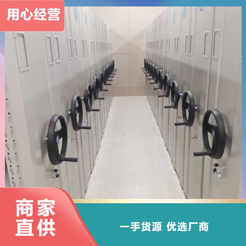 文件密集柜现货供应