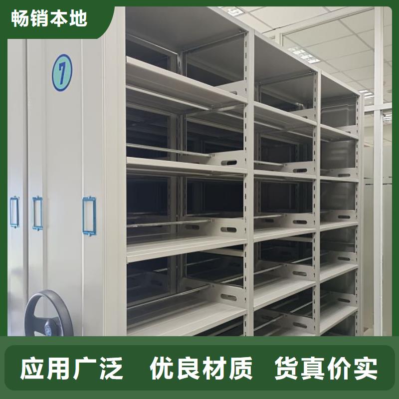 手动密集卷柜优质源头厂家