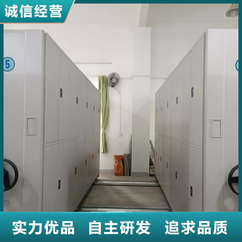 零售店【凯美】档案移动密集柜