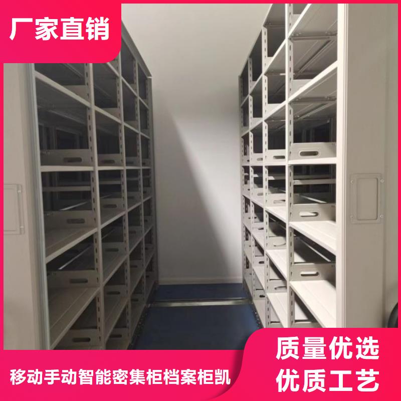 智能移动文件柜视频-沿滩|贡井|资阳|攀枝花|宜宾|广元|巴中凯美智能移动文件柜_ 移动手动智能密集柜档案柜凯美办公家具(自贡市分公司)