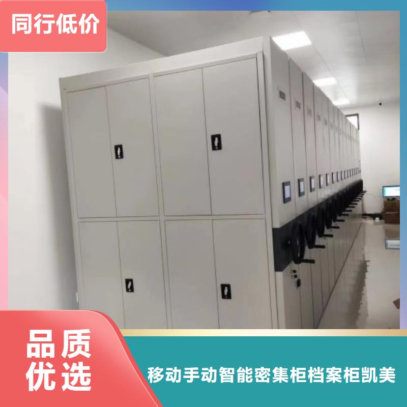 常见故障【凯美】全封闭式密集柜