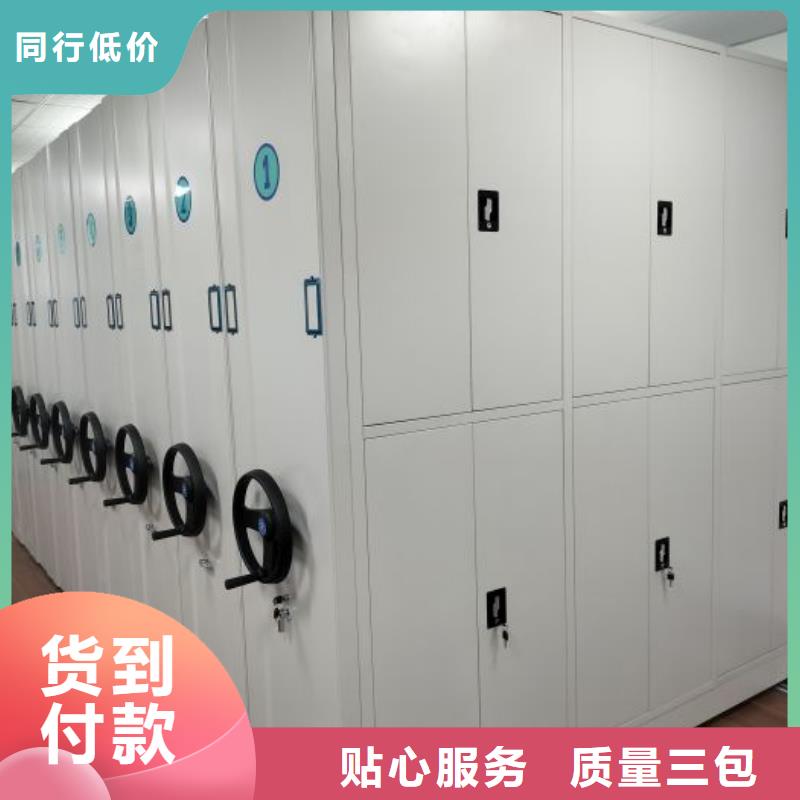 制造商【凯美】密集架结构图