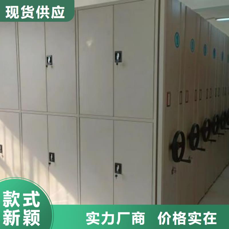 哪家便宜【凯美】手动手摇密集架