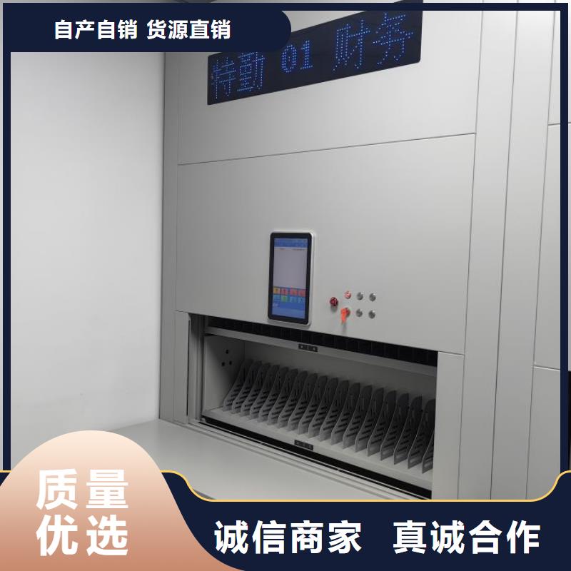 咨询优惠【凯美】密集文件架