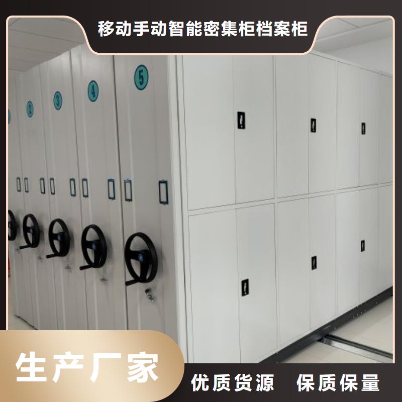 哪家好的【凯美】档案室移动密集架