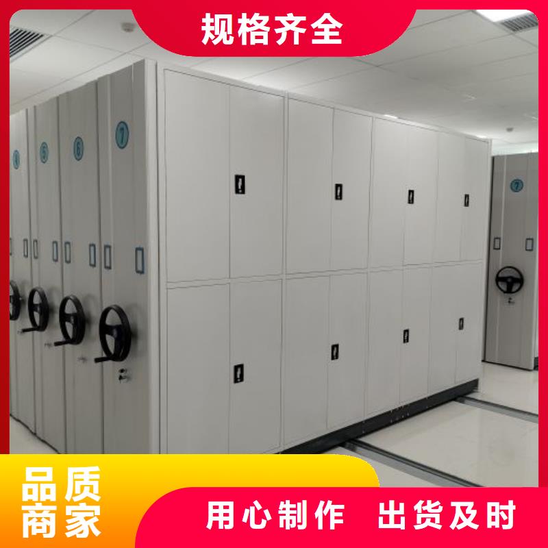 手动密集柜,【智能密集柜】可定制有保障客户信赖的厂家