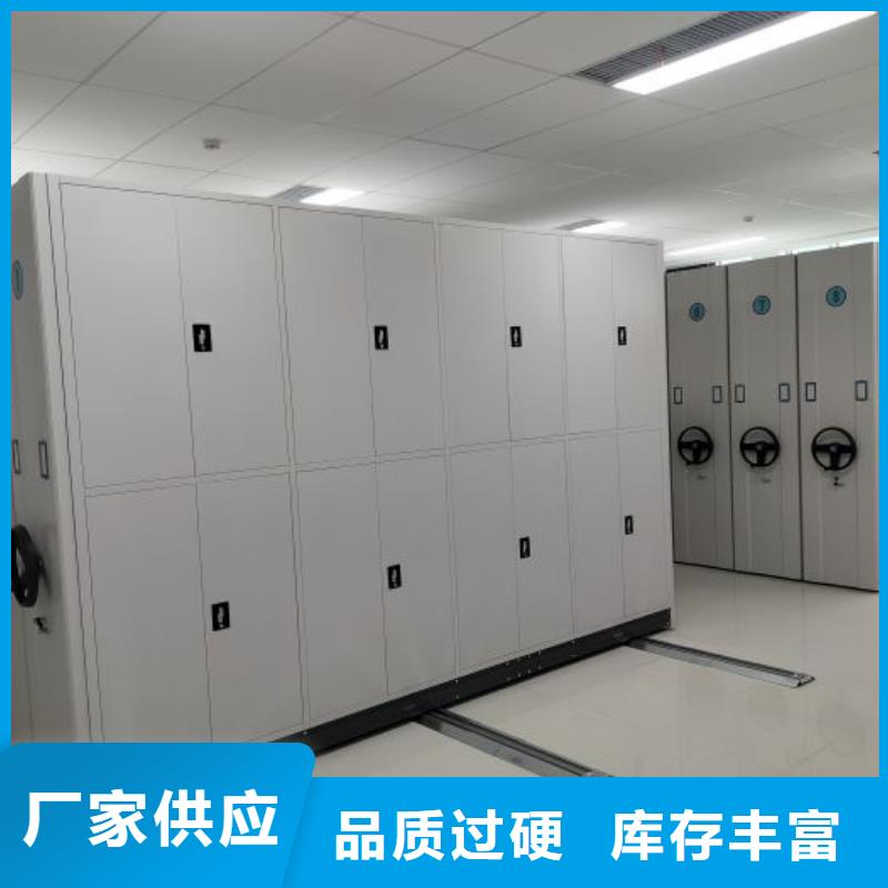 供求信息【凯美】智能自动密集架