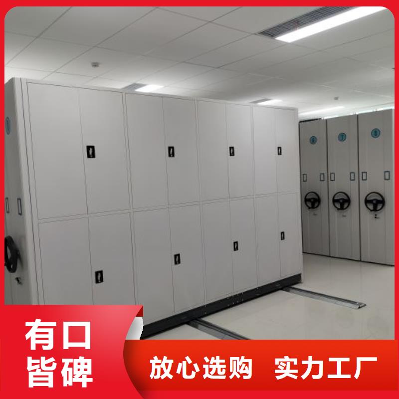 哪家便宜【凯美】手动手摇密集架