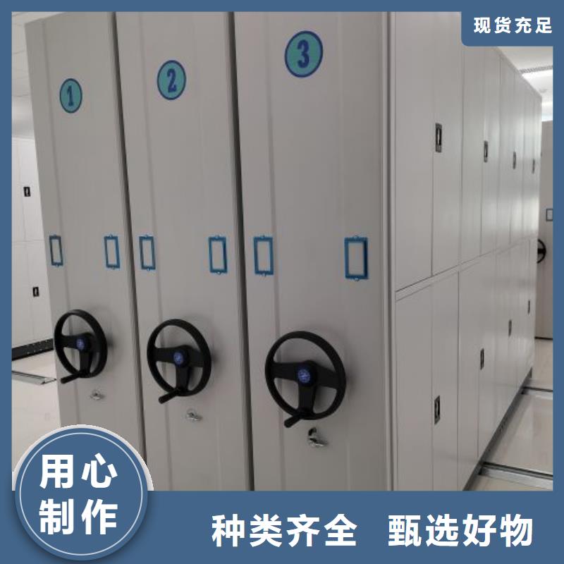 智能移动文件柜视频-智能移动文件柜-湖北省荆门市同城服务商-京山|东宝|黄石|宜昌|襄阳|恩施|鄂州|黄冈|荆州