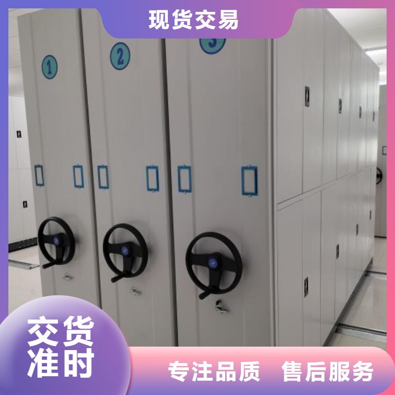 哪家好的【凯美】档案室移动密集架