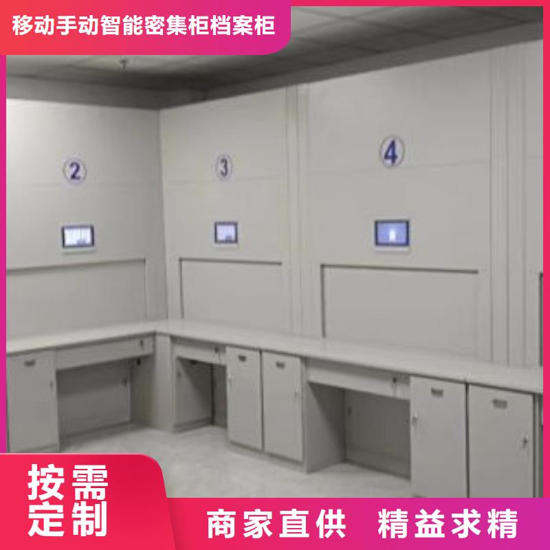 产品使用有哪些基本性能要求【凯美】移动式密集柜
