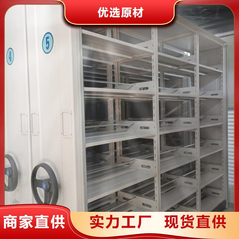 移动式密集架_移动手动智能密集柜档案柜凯美办公家具有限公司