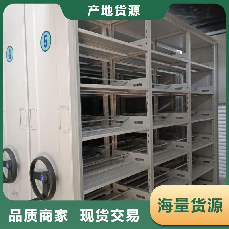 服务为先【凯美】档案室移动密集架
