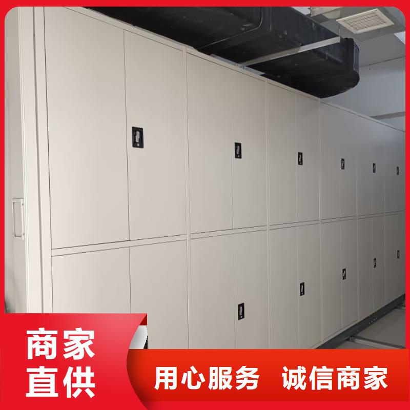 智能移动文件柜-视频-山西省智能移动文件柜-(周边)可服务区域大同|朔州|吕梁|长治|运城|忻州|晋城