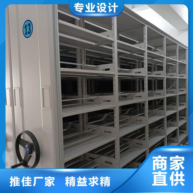 咨询优惠【凯美】密集文件架