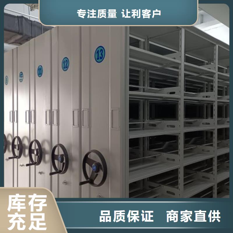 【手动密集柜】电动密集柜精心选材|子洲|横山|咸阳|铜川|安康|宝鸡|汉中生产厂家