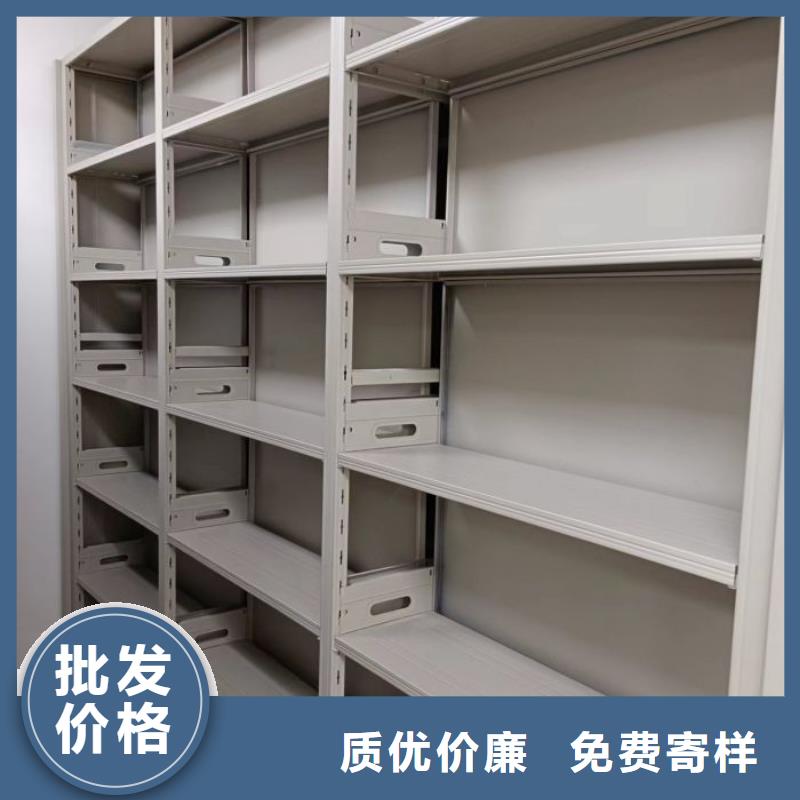 智能移动文件柜视频-智能移动文件柜-陕西省榆林市绥德|子洲|安康|商洛|西安|汉中|延安|铜川【此地】供应商