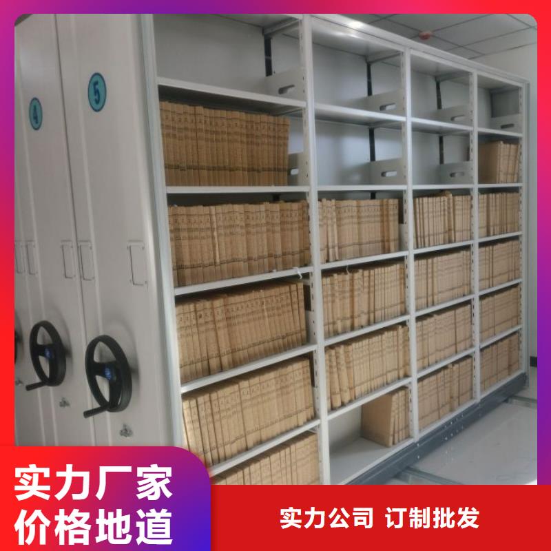 以质量求生存手动密集柜-【电动密集柜】为您精心挑选
