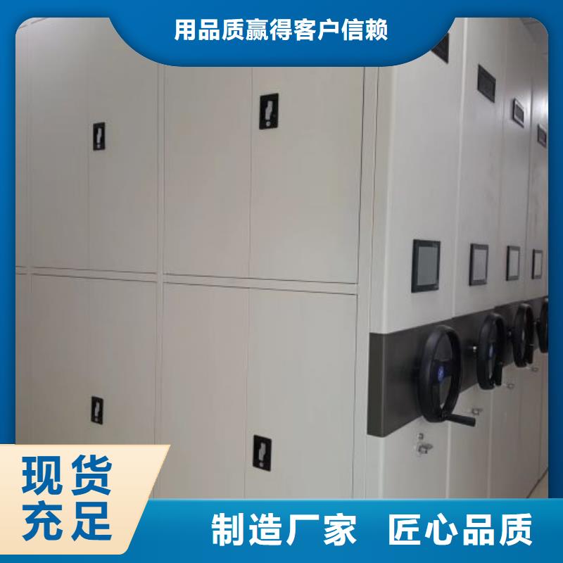 遵守守信【凯美】手动密集柜