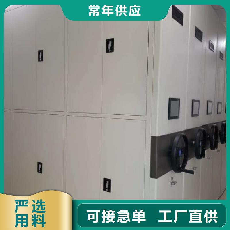 高标准【凯美】半封闭手摇密集架