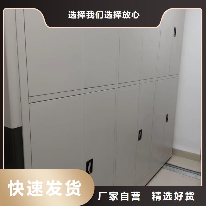 智能移动文件柜视频-智能移动文件柜-湖北省荆门市同城服务商-京山|东宝|黄石|宜昌|襄阳|恩施|鄂州|黄冈|荆州