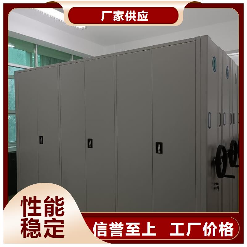 遵守守信【凯美】手动密集柜