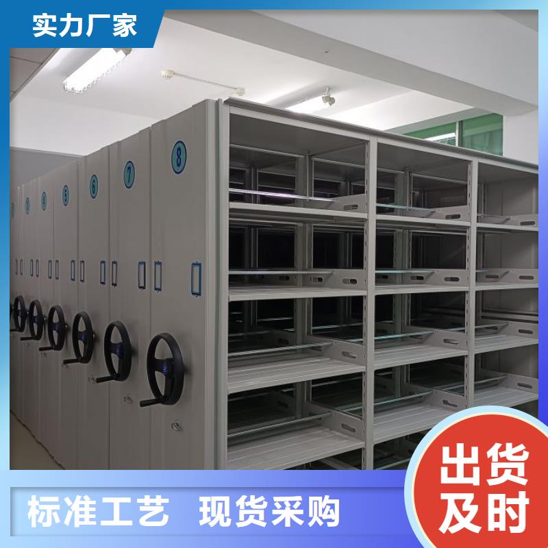 服务为先【凯美】档案室移动密集架