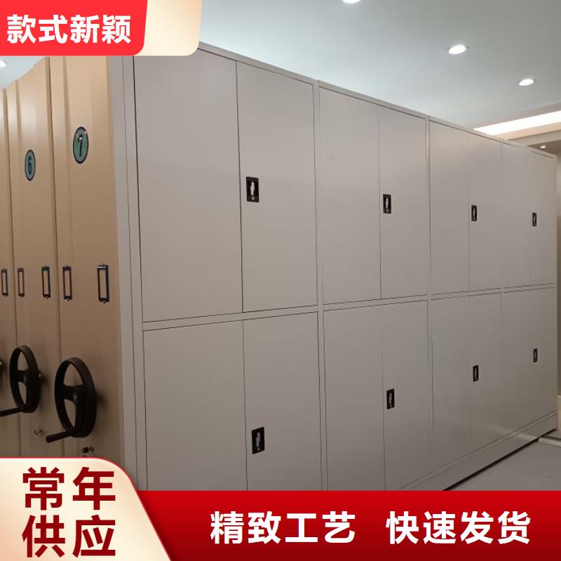 智能移动文件柜视频-智能移动文件柜-陕西省榆林市绥德|子洲|安康|商洛|西安|汉中|延安|铜川【此地】供应商
