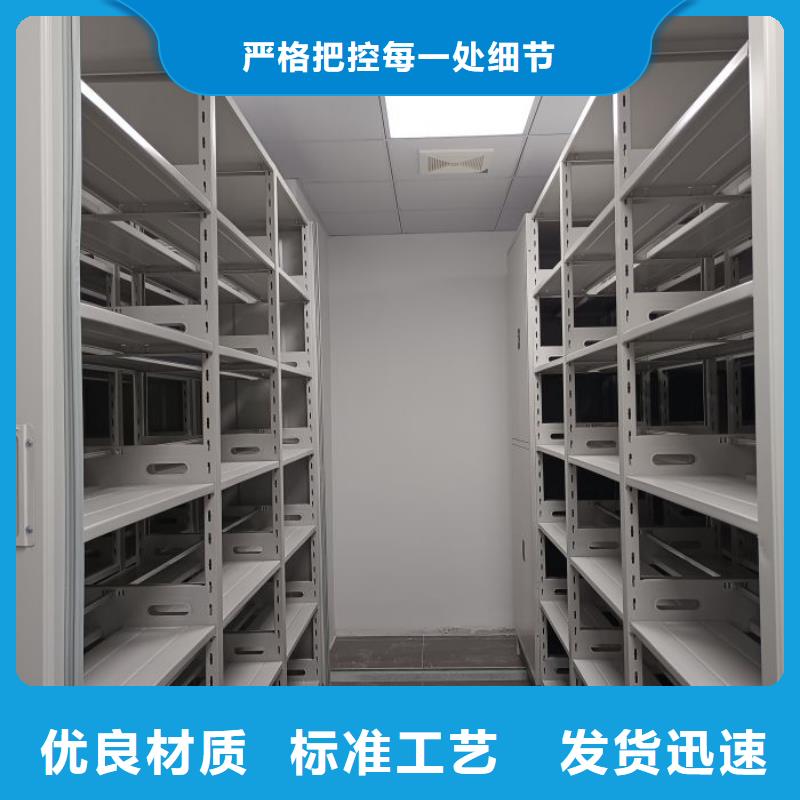 全心服务【凯美】移动资料档案柜