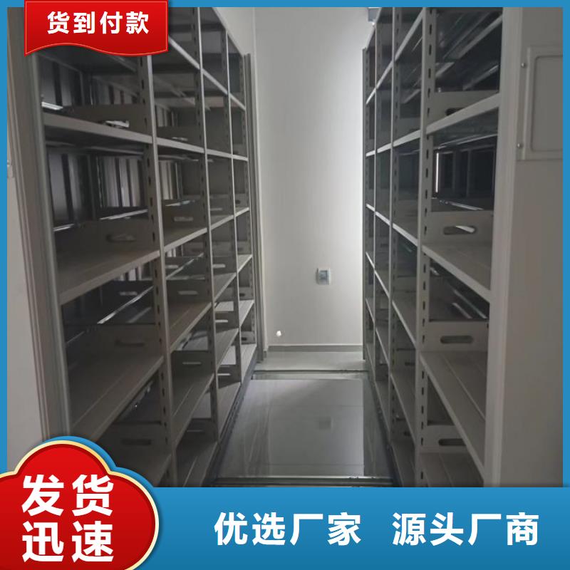 供求信息【凯美】智能自动密集架