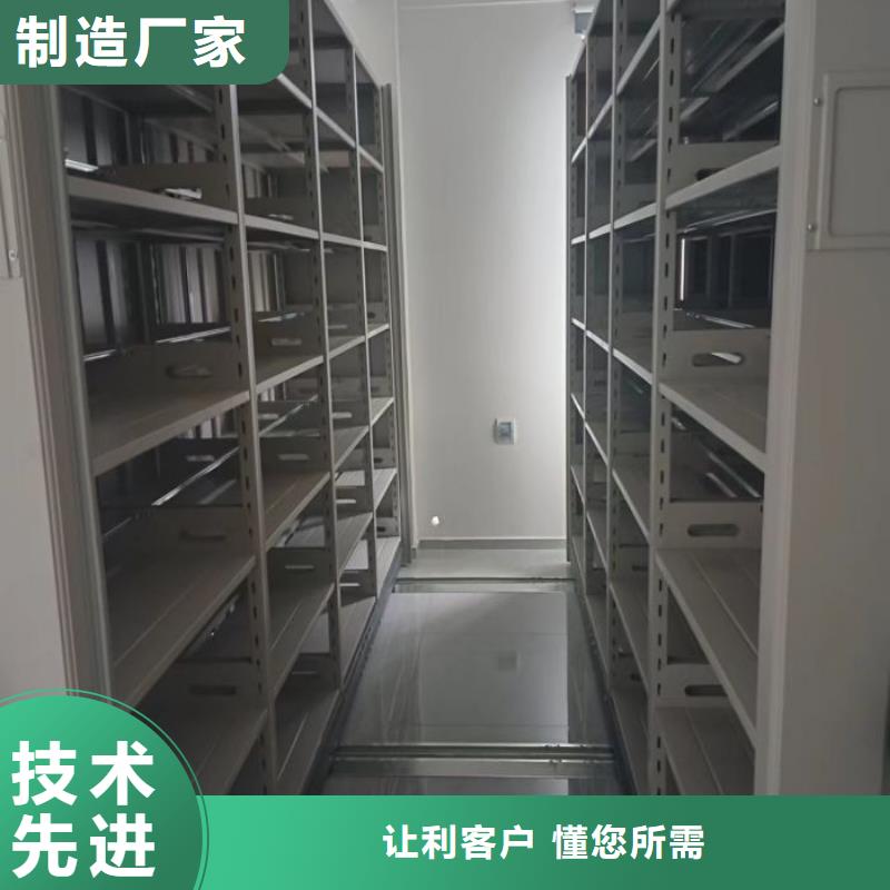 供求信息【凯美】智能自动密集架