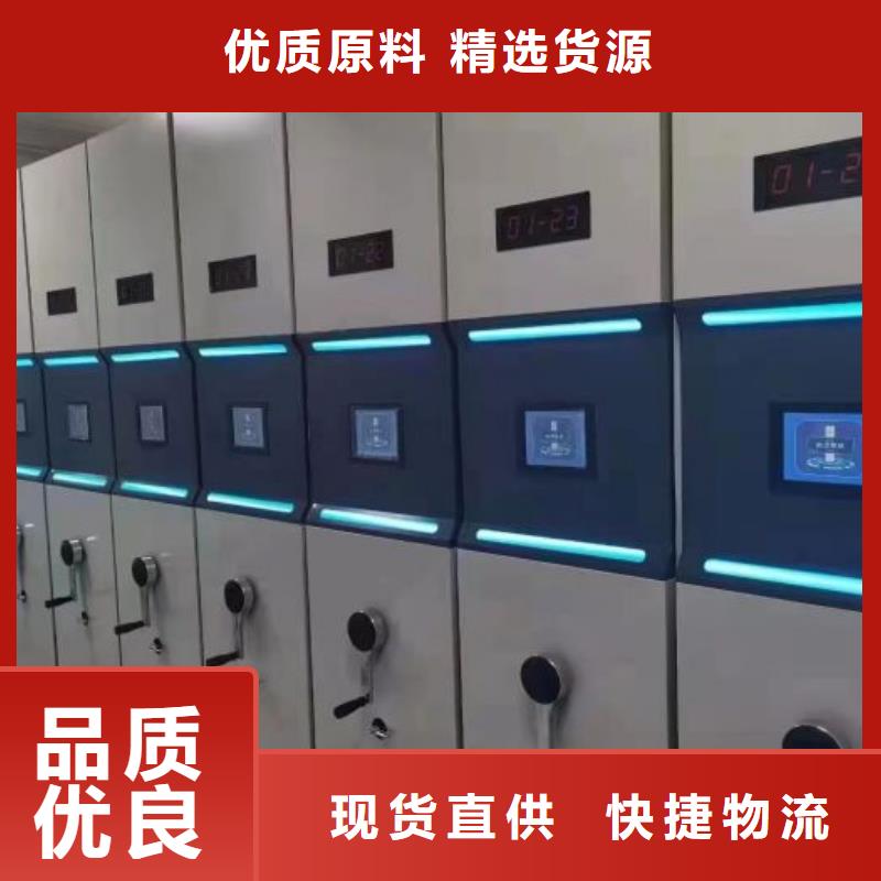 实地验厂【凯美】档案室移动密集架