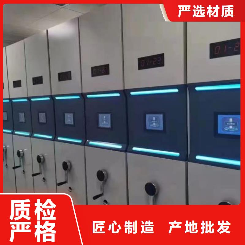 手动密集柜,【智能密集柜】可定制有保障客户信赖的厂家