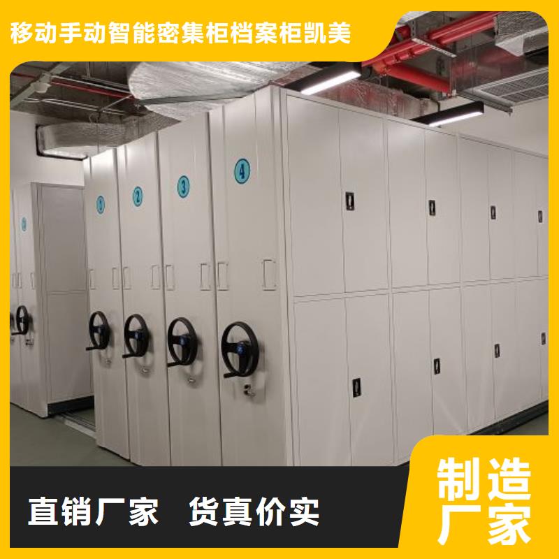 智能移动文件柜视频-智能移动文件柜-湖北省荆门市同城服务商-京山|东宝|黄石|宜昌|襄阳|恩施|鄂州|黄冈|荆州