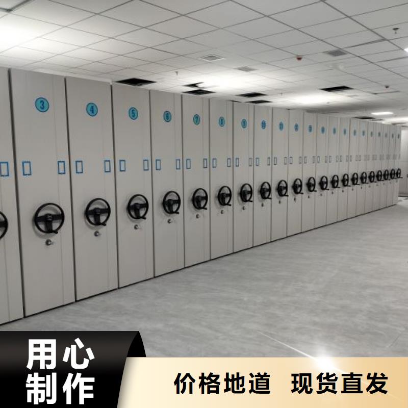 专业生产制造档案资料库密集柜公司