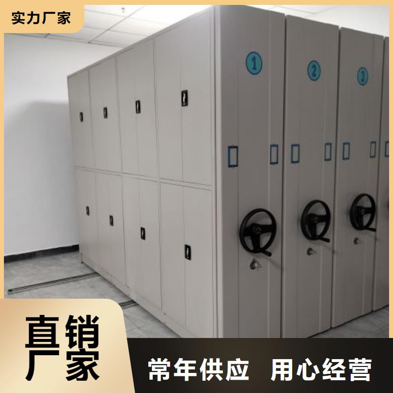 价诚信经营【凯美】铁质档案架
