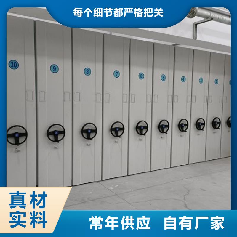 全心服务【凯美】移动资料档案柜