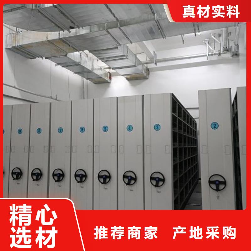 选钢质密集柜-实体厂家可定制